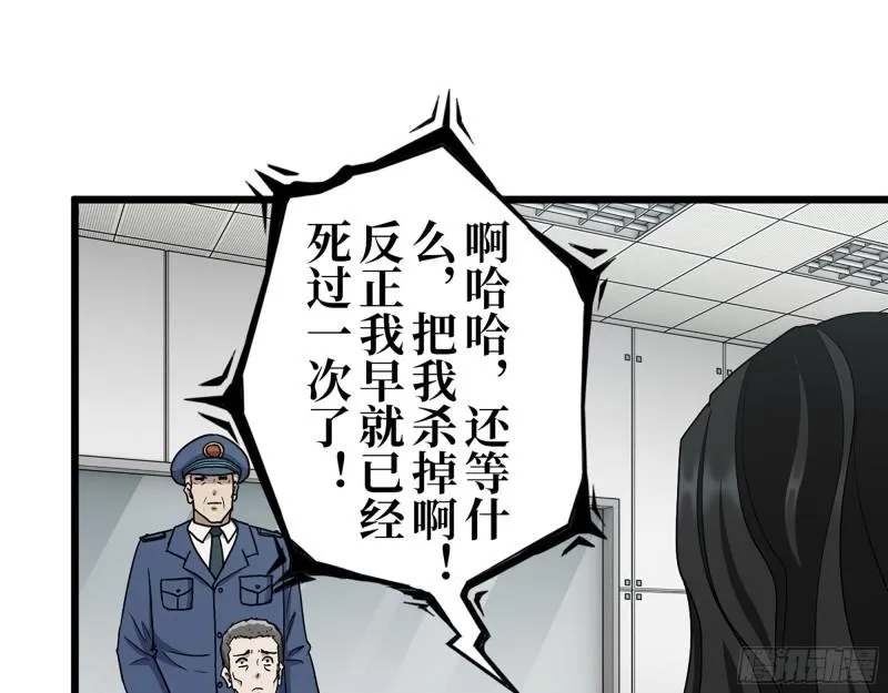 381- 他们没有白死 第22页