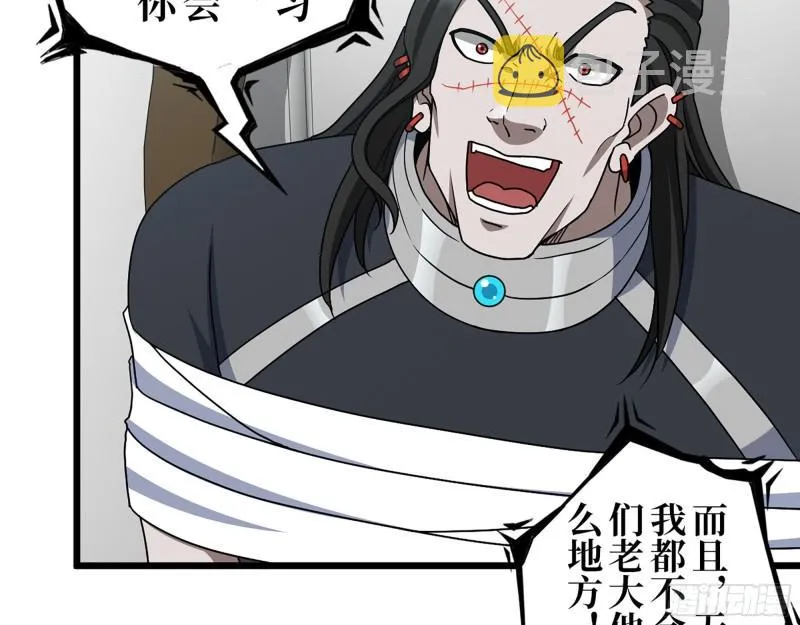 381- 他们没有白死 第26页
