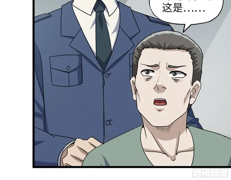 381- 他们没有白死 第31页
