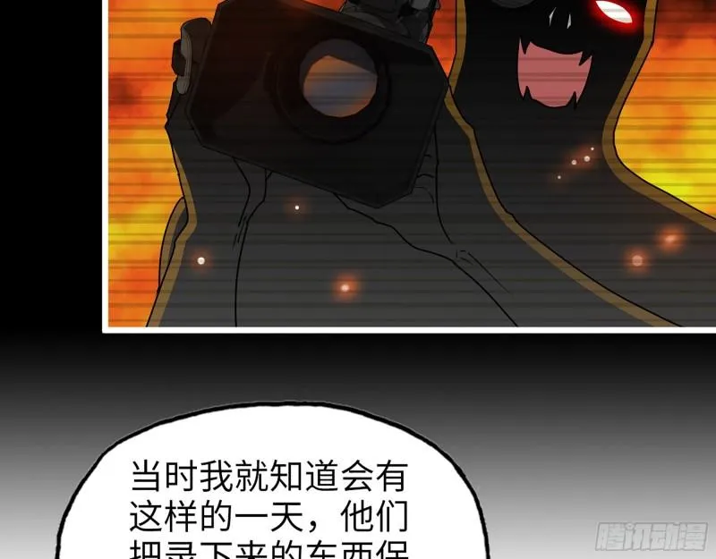 381- 他们没有白死 第38页
