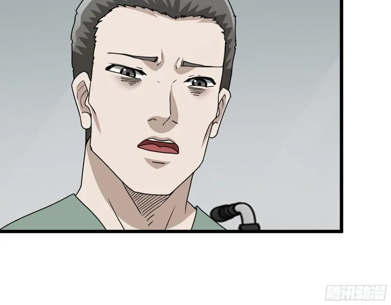 381- 他们没有白死 第41页