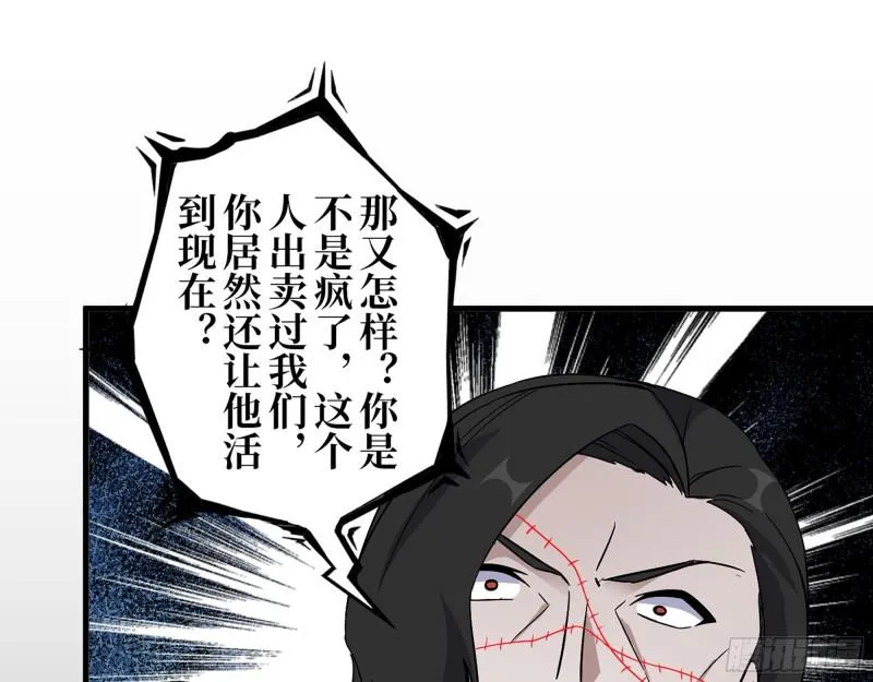 381- 他们没有白死 第42页