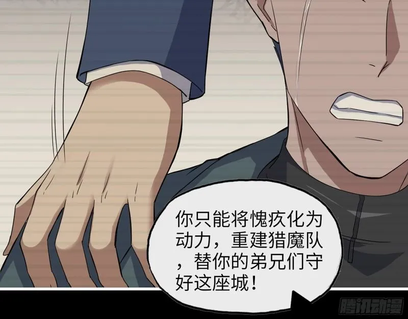 381- 他们没有白死 第51页