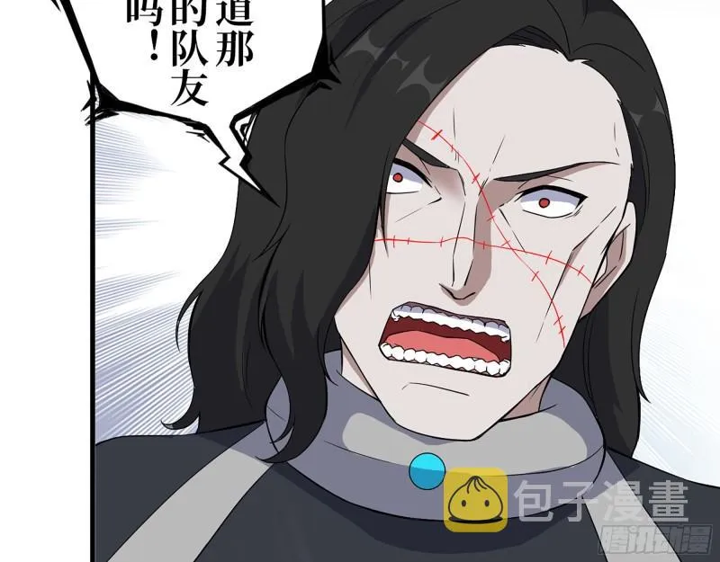 381- 他们没有白死 第54页