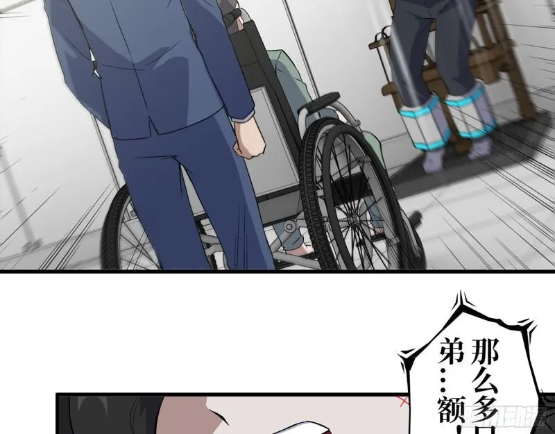 381- 他们没有白死 第56页