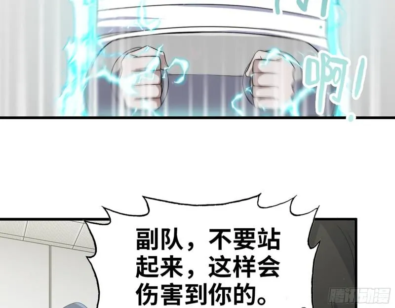 381- 他们没有白死 第59页
