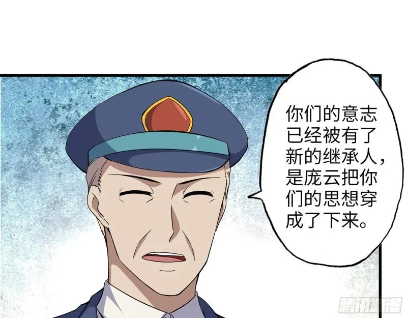 382- 活在人民心中 第2页