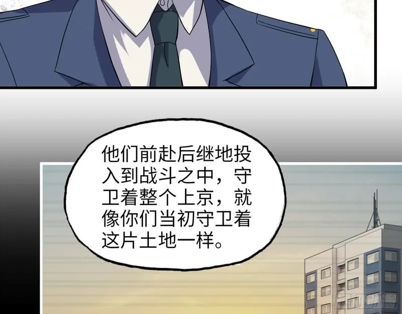 382- 活在人民心中 第3页