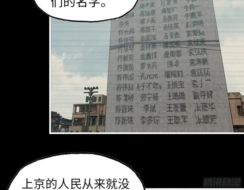 382- 活在人民心中 第5页