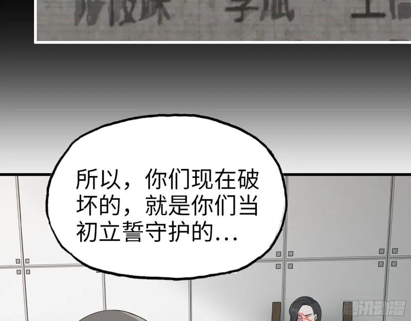 382- 活在人民心中 第7页