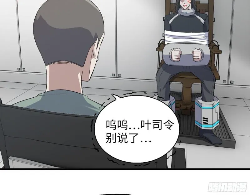 382- 活在人民心中 第8页