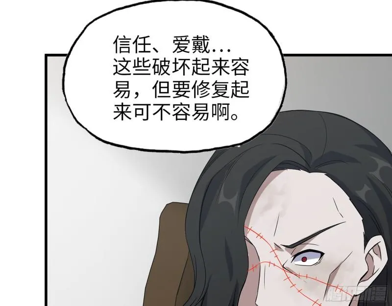 382- 活在人民心中 第9页