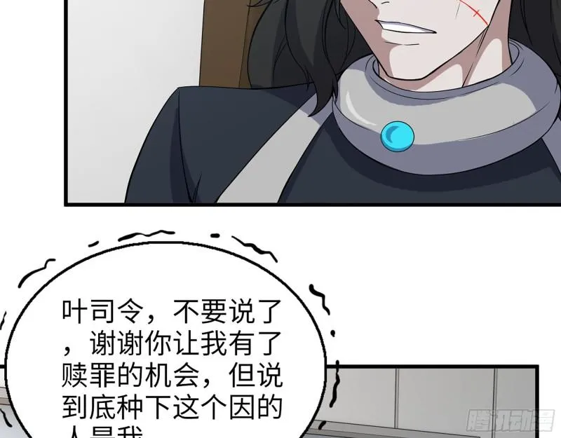 382- 活在人民心中 第10页