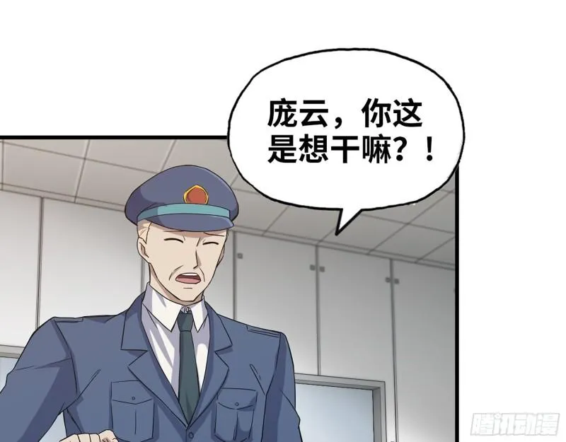 382- 活在人民心中 第12页