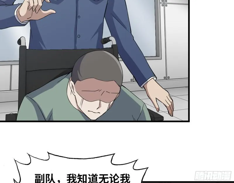 382- 活在人民心中 第13页