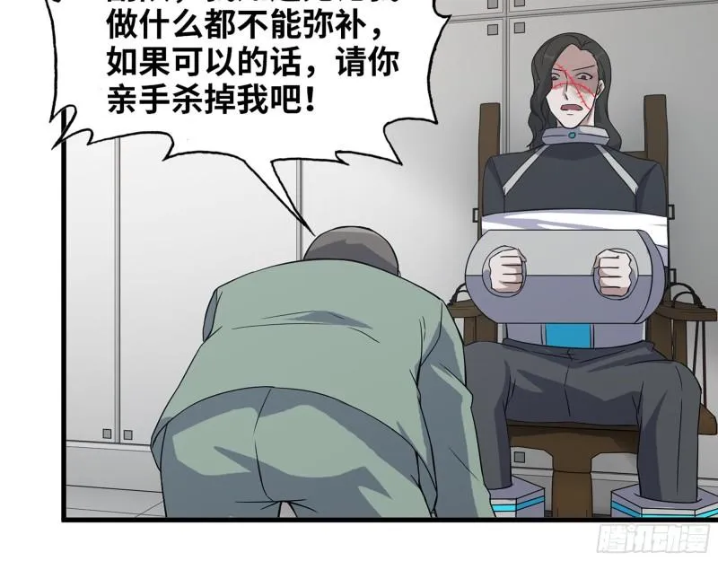 382- 活在人民心中 第14页