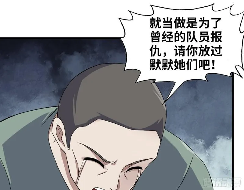 382- 活在人民心中 第15页