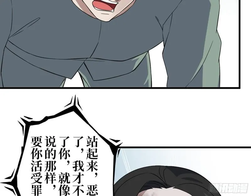 382- 活在人民心中 第16页