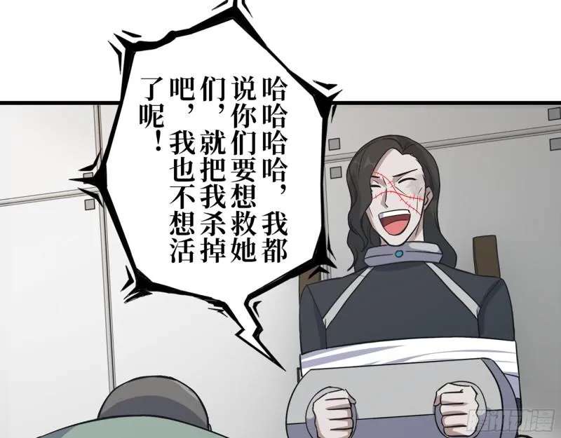 382- 活在人民心中 第18页
