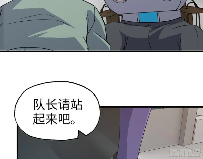 382- 活在人民心中 第19页