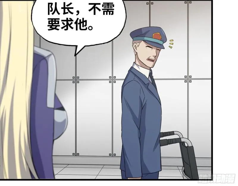 382- 活在人民心中 第21页