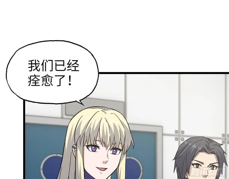 382- 活在人民心中 第22页