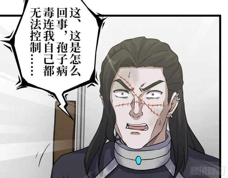 382- 活在人民心中 第24页