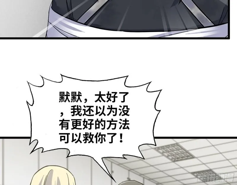 382- 活在人民心中 第25页