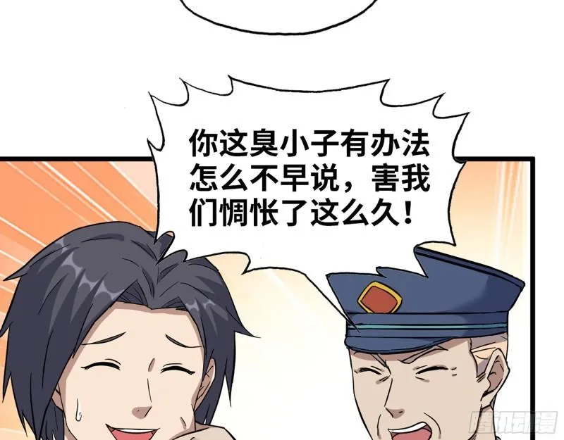 382- 活在人民心中 第27页