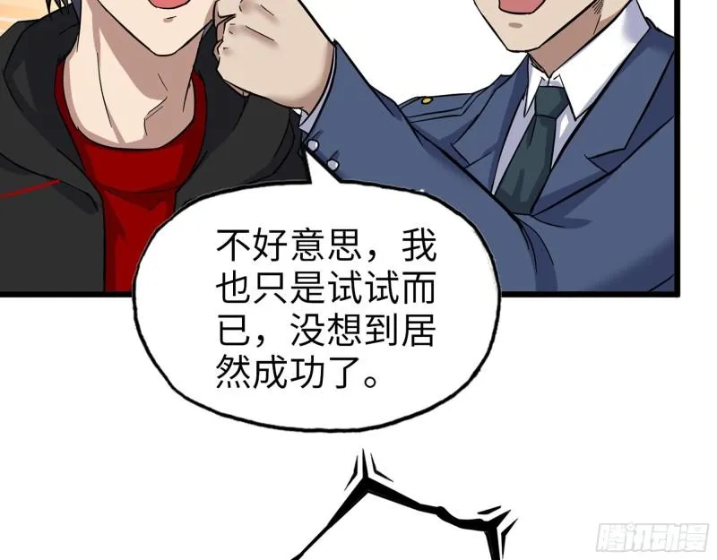 382- 活在人民心中 第28页