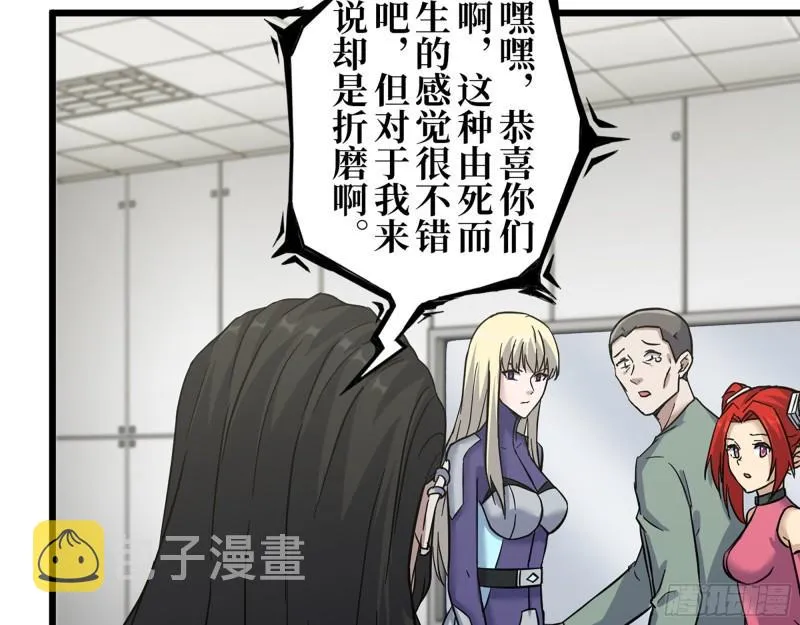 382- 活在人民心中 第29页