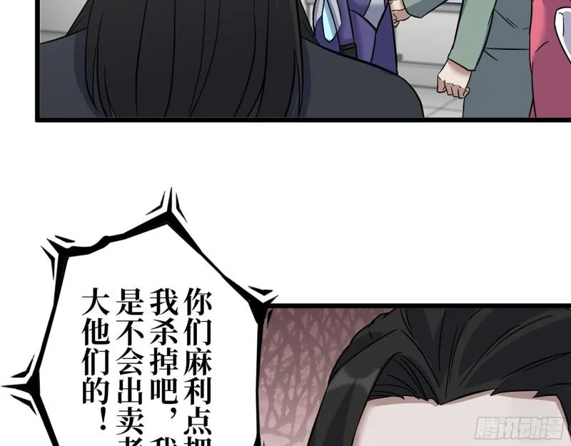 382- 活在人民心中 第30页