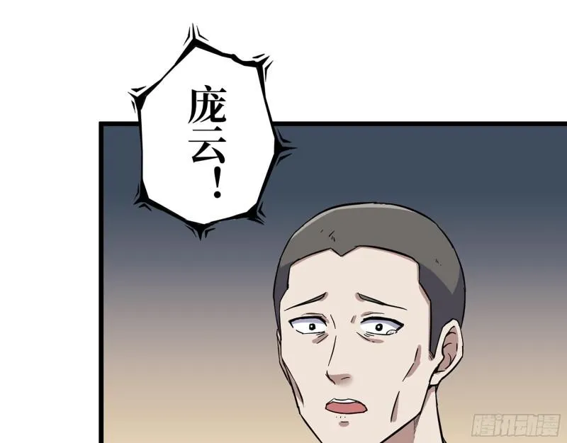 382- 活在人民心中 第32页