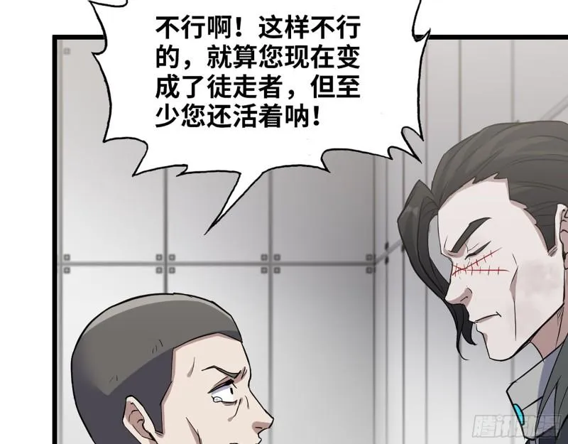 382- 活在人民心中 第35页