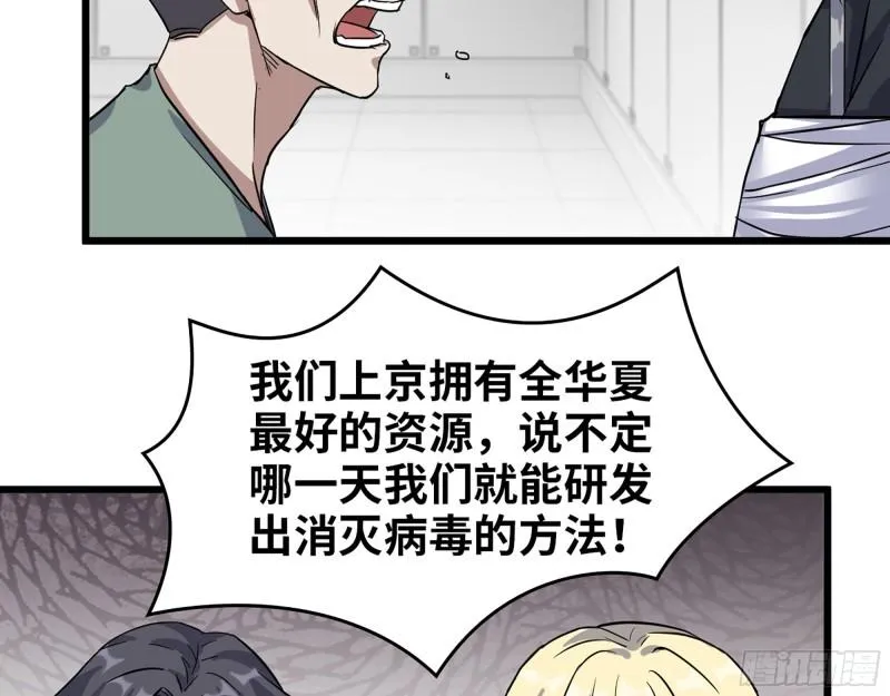 382- 活在人民心中 第36页