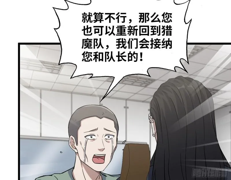 382- 活在人民心中 第38页