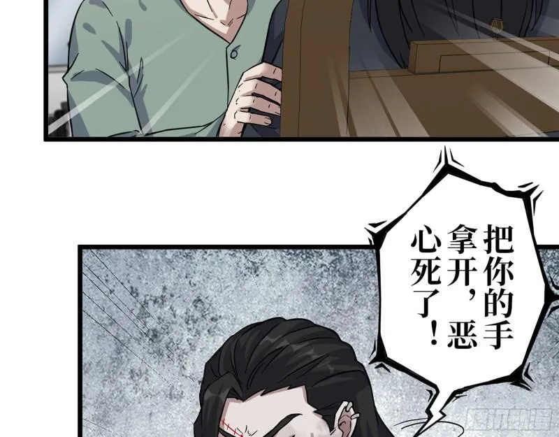 382- 活在人民心中 第39页