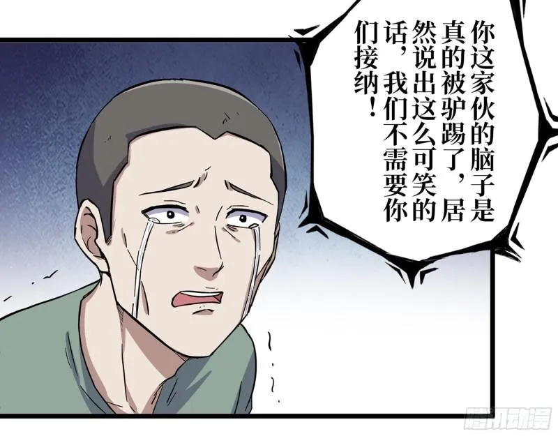 382- 活在人民心中 第41页
