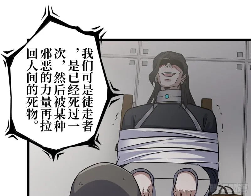 382- 活在人民心中 第42页