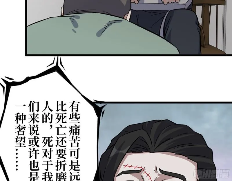 382- 活在人民心中 第43页