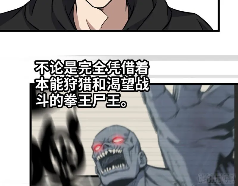 382- 活在人民心中 第46页