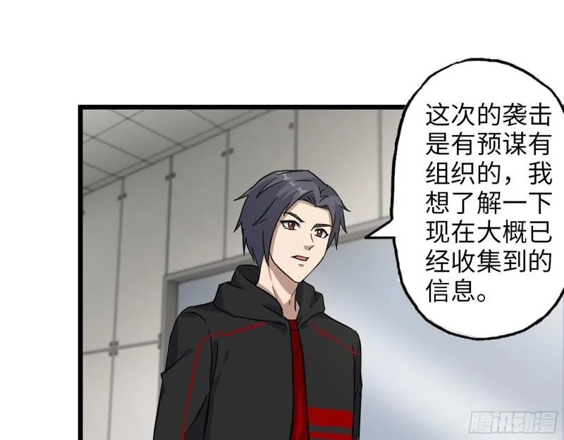 382- 活在人民心中 第52页