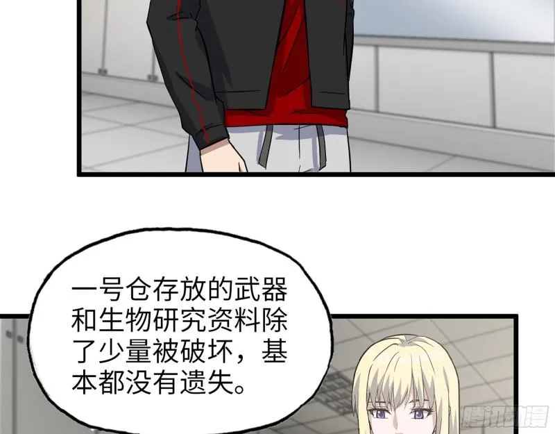 382- 活在人民心中 第53页
