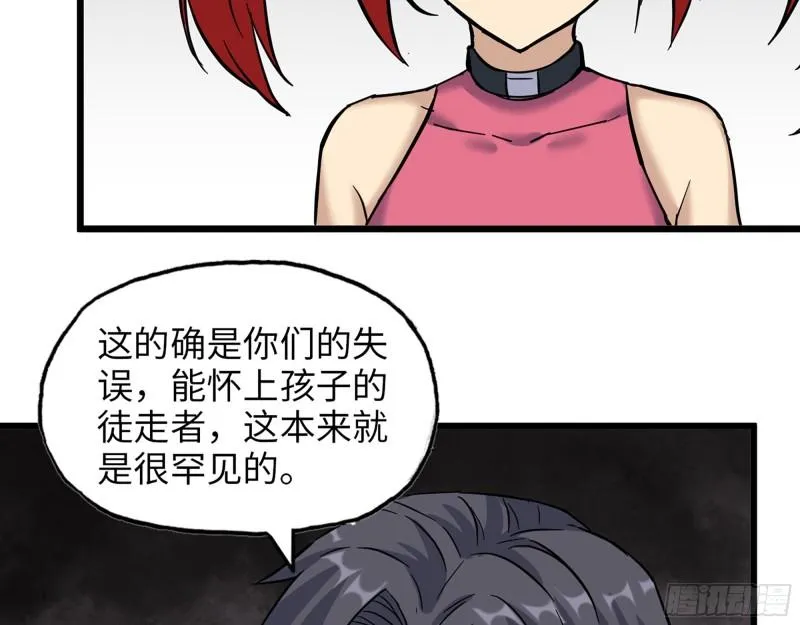382- 活在人民心中 第56页
