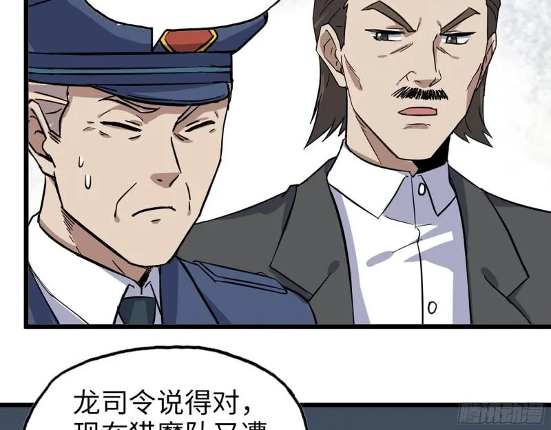 382- 活在人民心中 第60页