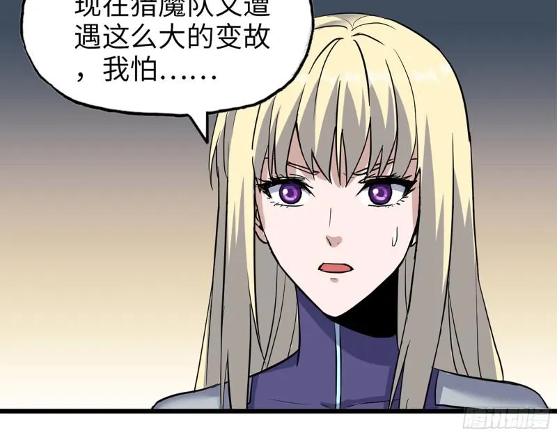 382- 活在人民心中 第61页