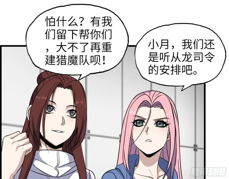 383- 少女心事 第2页