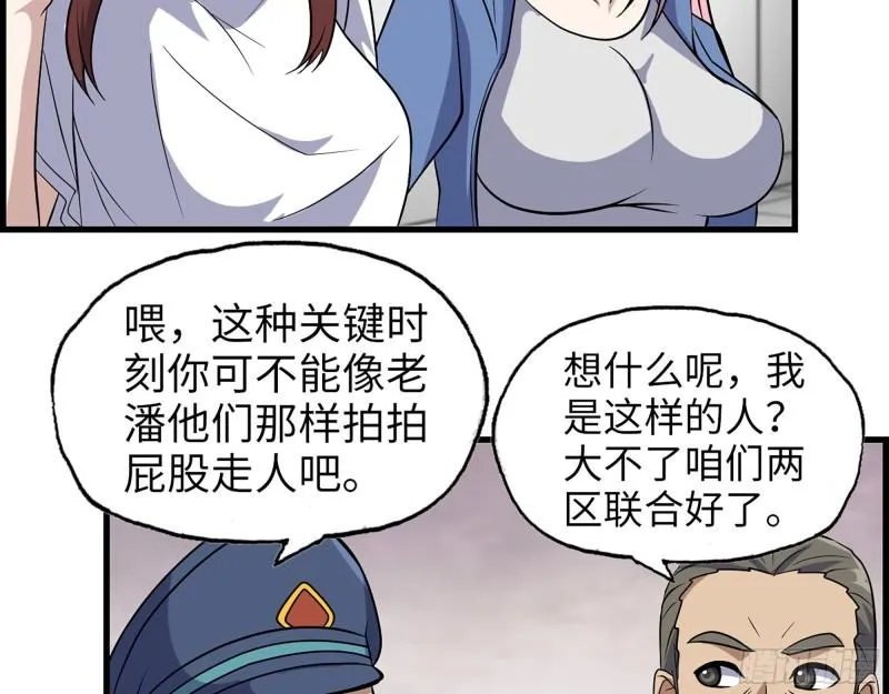 383- 少女心事 第3页