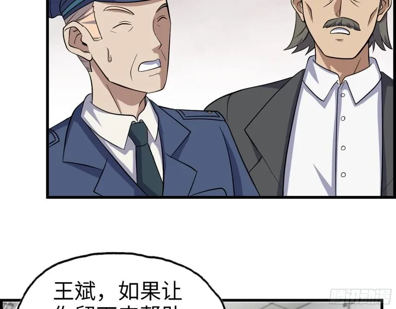 383- 少女心事 第4页