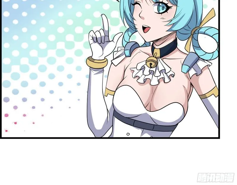 383- 少女心事 第8页